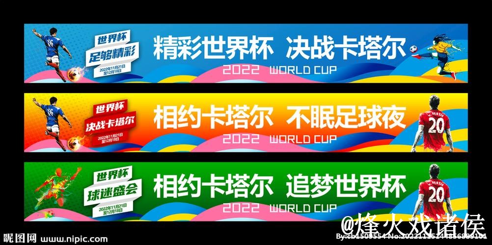 2026世界杯外围官网打不开怎么办?常见问题和最新地址整理 2026世界杯外围官网打不开怎么办?常见问题和最新地址整理