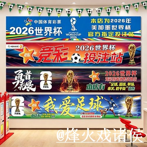 2026世界杯手机官网手机端指南,真假辨别和旧地址问题整理 2026世界杯手机官网手机端指南,真假辨别和旧地址问题整理