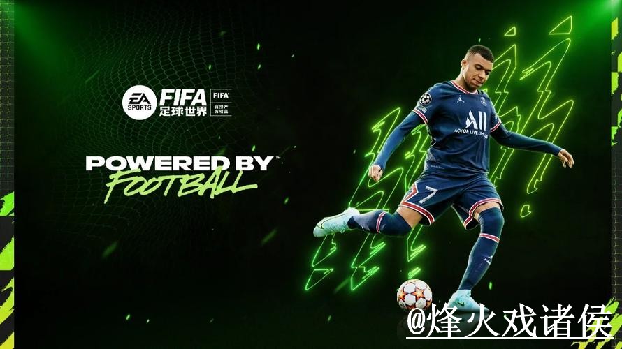 世界杯滚球盘口入口整理，入口查看与盘口对比参考
