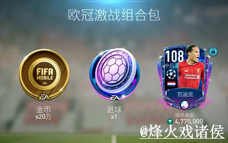 世界杯下注APP避坑说明，平台辨别和新手选择要注意